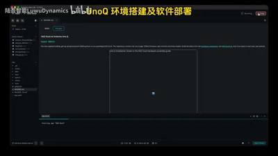 01:20 帧