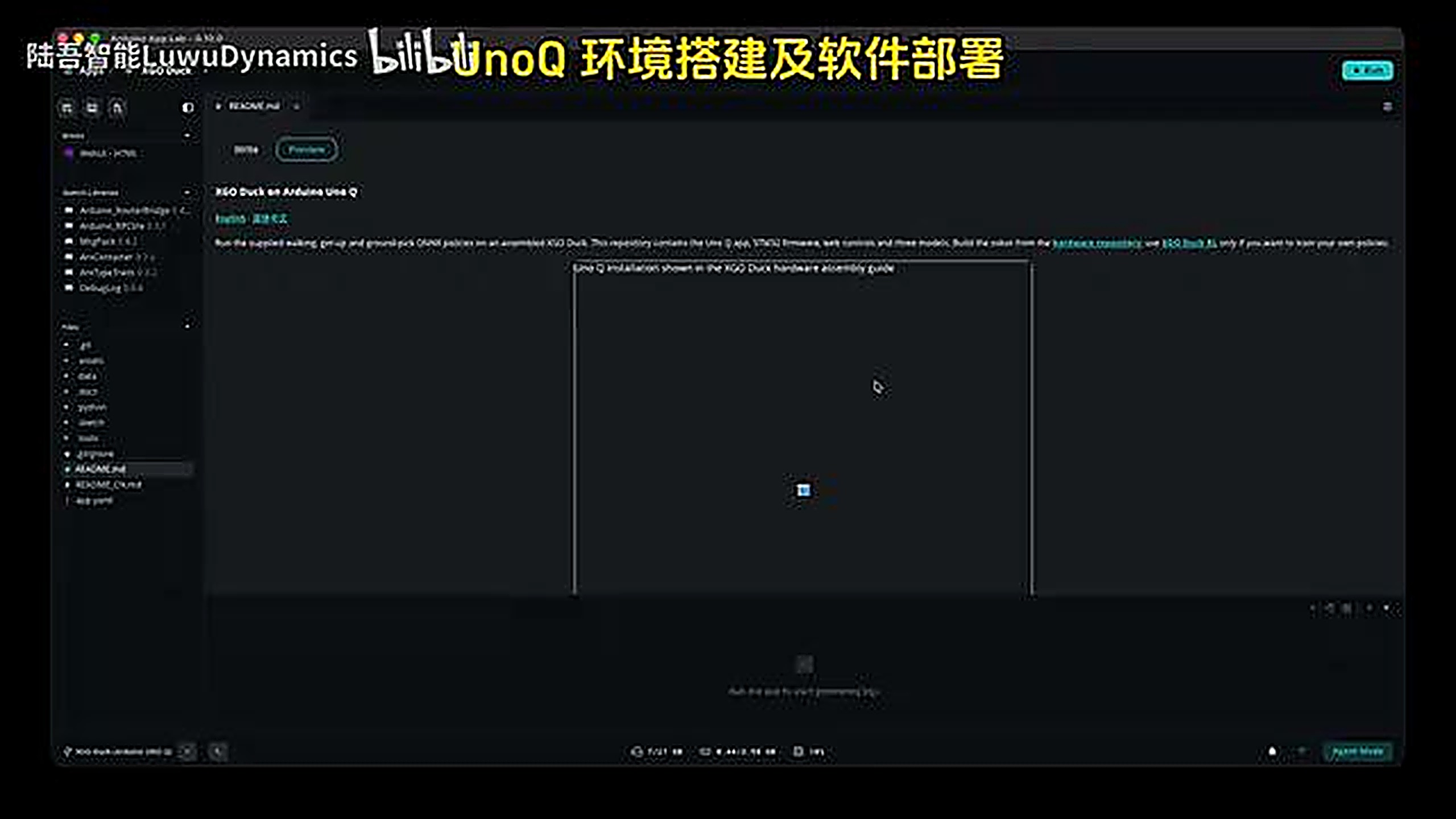01:15 代码编辑器（README 说明页）